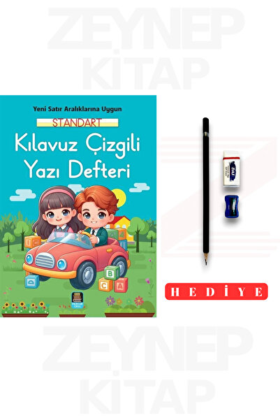 Mercan Okul Yayınları دفتر كتابة مسطر بخط إرشادي قياسي مناسب لمسافات خطوط جدي...