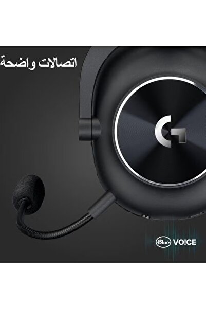 logitech G PRO X 2 LIGHTSPEED Wireless Gaming Headset 7.1 Surround – Black