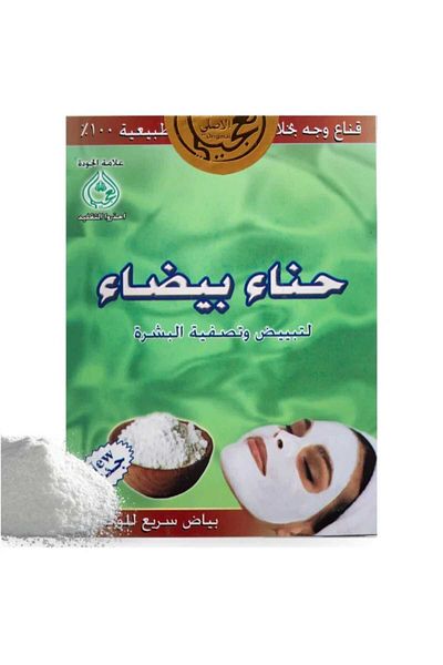 Ogaili White Henna Face Mask Powder- Boosting Herbal Blend for Glowing & Even Complexion - 100g
