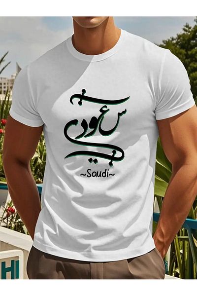ACTIVE MODA -Printed Saudi Arabia - Saudi Arabia Cotton Oversize Men's Tshirt Large Size