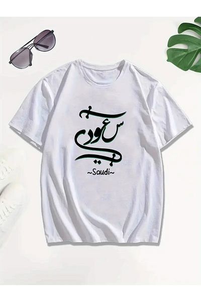 ACTIVE MODA -Printed Saudi Arabia - Saudi Arabia Cotton Oversize Men's Tshirt Large Size