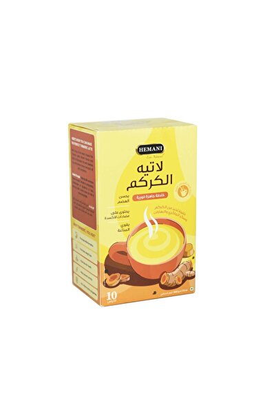 HEMANI لاتيه الكركم خلطة جاهزة فورية من هيماني 10 أكياس