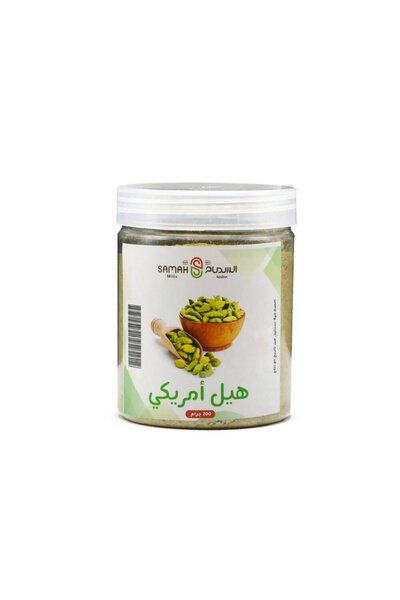 samah Finely ground cardamom - 200 grams