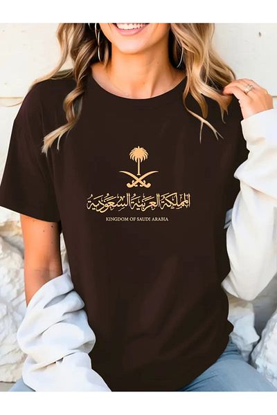 JANSO GROUP -Printed Saudi Arabia - Saudi Arabia Cotton Oversize Women's Tshirt Large Size