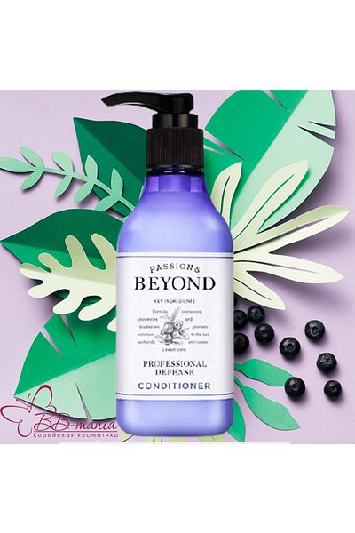 Beyond Hair Strengthening Conditioner 250ml