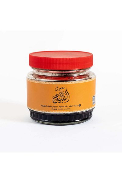 rawayie alnabil Noble Masterpieces Maamoul - 300g