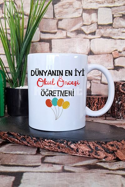 giftkonsept World's Best Preschool Teacher Printed Birthday Teacher's Day Gift Mug Cup