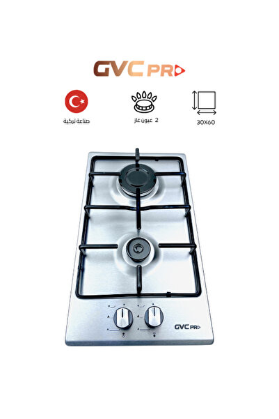 GVC PRO سطح غاز GVC Pro 2 عيون – 30×60 سم، صنع تركي، بلت‑إن
