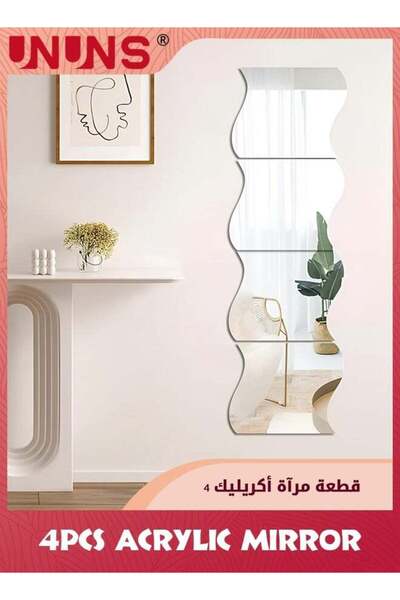 Generic Full Body Mirrors For Walls,25x30cm 4Pcs Wavy Acrylic Plexiglass Mirr...
