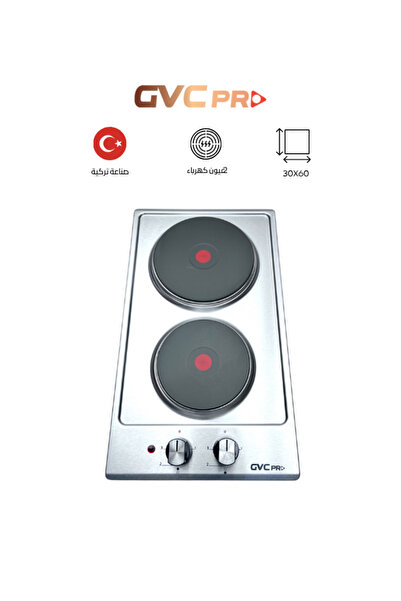 GVC PRO سطح غاز GVC Pro 2 عيون – 30×60 سم، تصميم تركي، إشعال ذاتي، GVCPH‑30