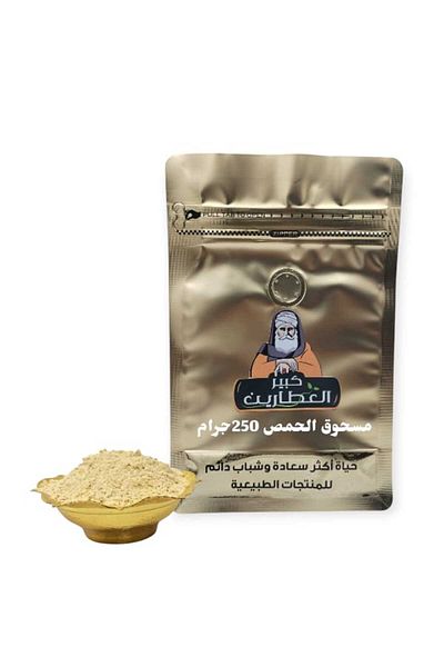 alatar مسحوق الحمص 250جرام