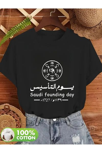 JANSOFASHOIN Janso Group -Baskili Saudi Arabia - Saudi Arabia Cotton Oversize Women's Tshirt Large Size