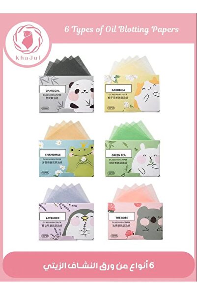 KHAJUL عبوة من 6 ورقات امتصاص الزيوت للبشرة الدهنية، ومستحضرات التجميل، والتحكم في زيوت الوجه (600 قطعة)