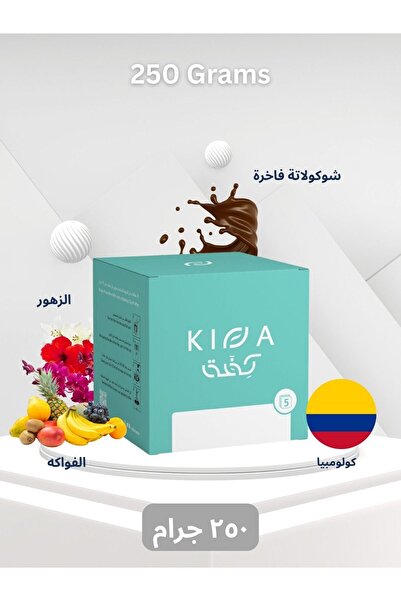 DOPPİO قهوة كيفا كاوكا الكولومبية الطبيعية – 5 أكياس × 15 جم