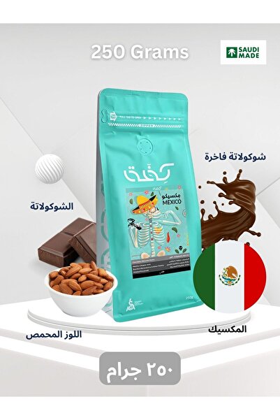 DOPPİO كيفا المكسيك – حبوب قهوة مكسيكية فاخرة ٢٥٠ غرام