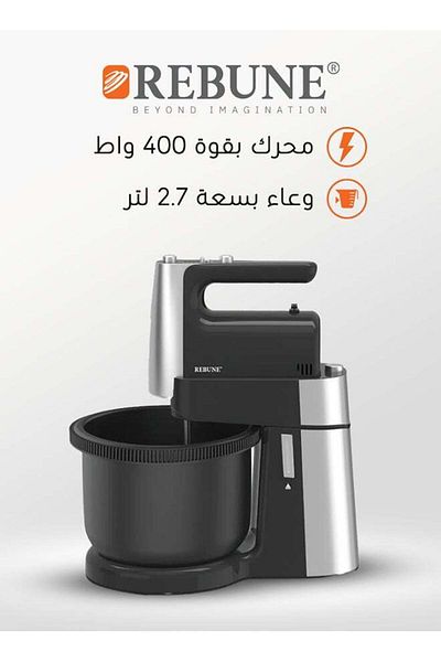 rebune Electric Mixer And Egg Beater 400 W RE-2-146 Black/Silver