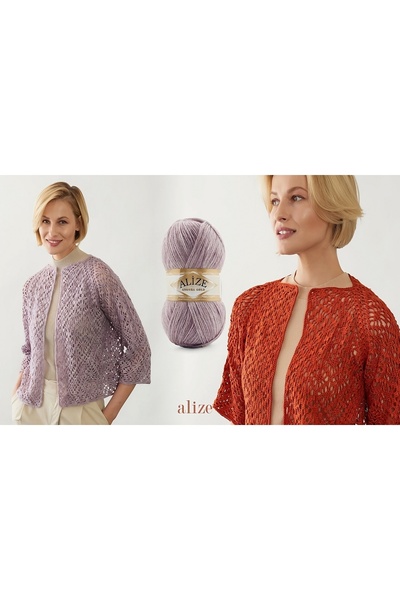 Alize Angora Gold 5 Pack Hand Knitting Yarn 100g X 5 Pieces - Color Code: 514 - Mint Candy