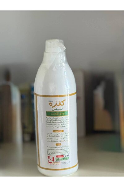 ahraarr ahra vücut beyazlatıcı losyon