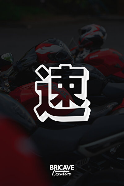 Bricave Hız Kanji JDM Araba-Motosiklet Cam Etiket Sticker 12x12cm