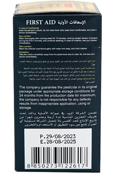 Ars premium refill liquid 60 hours - 2 pieces