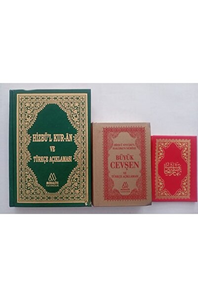 Yeni Asya Neşriyat HİZBÜL KUR AN VE TÜRKÇE AÇIKLAMASI- BÜYÜK CEVŞEN VE TÜRKÇE...