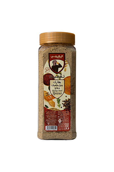 Algharbi الغربي بهارات خلطة الدجاج 280 جرام