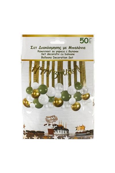 divendi-ro Decorative Party Set with Balloons, White, Gold, Green, Happy Birthday Banner, 50pcs