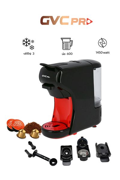 GVC PRO GVC Pro 3-in-1 Capsule Coffee Maker