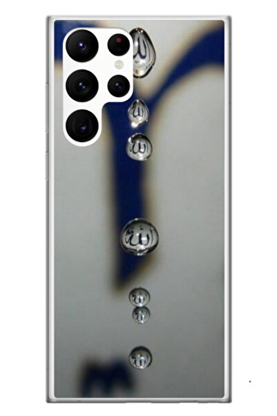 Atlas Husa personalizata si Folie de Silicon Samsung Galaxy S24 Ultra, Drople...