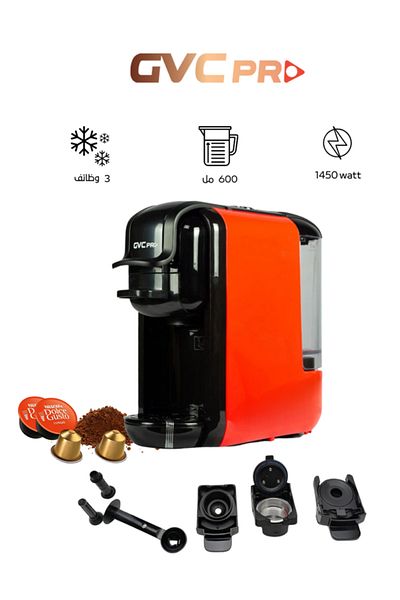 GVC PRO GVC PRO 3-1 Multi-Capsule Coffee Maker