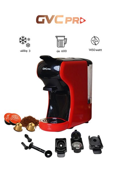 GVC PRO GVC Pro 3-in-1 Capsule Coffee Maker