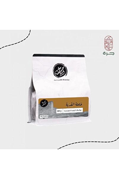 Solaf قهوة عربية فاخرة مطحونة خلطة خاصة بن محمص طازج 500 جرام بنكهة تقليدية غنية مثالية للضيافة من جرة