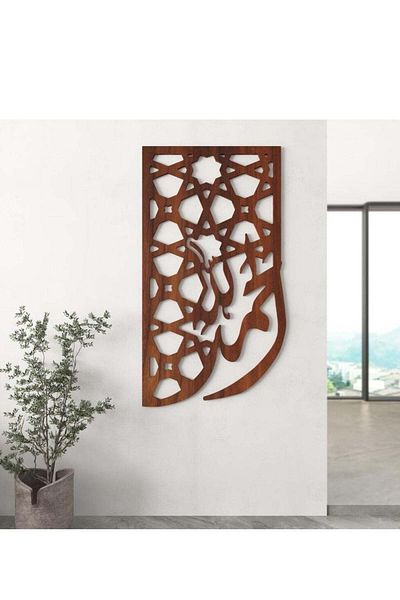 Story of candle Wall Art Decor Plaque - Design 'Alhamdulillah' in Brown