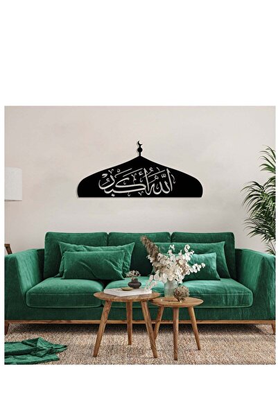 Story of candle لوحة جدارية بتصميم فني مميز " الله أكبر" باللون الأسود