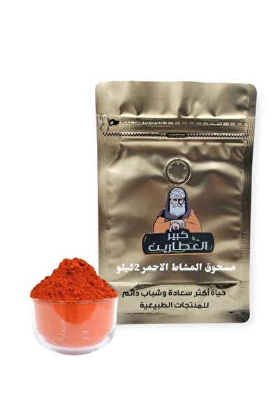 alatar Red comb powder 2 kg