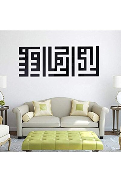 Slasa ملصق حائط إسلامي من - لوحة فنية جدارية أكريليك سوداء 80 × 30 سم