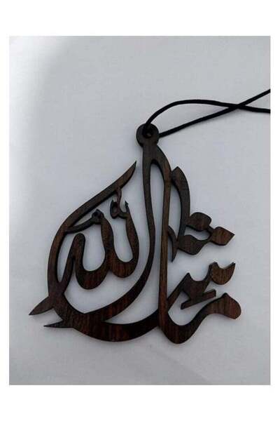 Generic Wood Car Rear View Mirror Hanging Pendant (Ma Sha Allah)