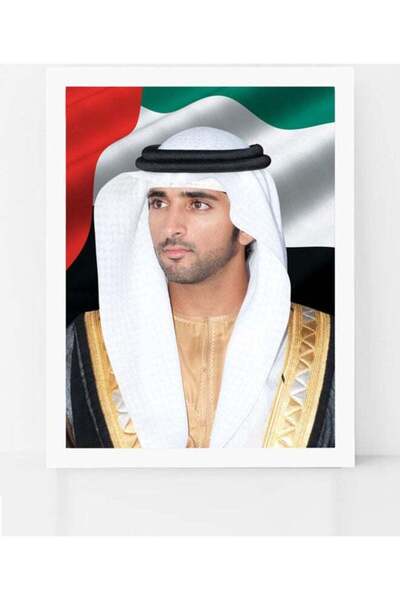Generic Boomah Accessories Sheikh Hamdan Official Portrait Poster with Frame Multicolour 30 x 40cm