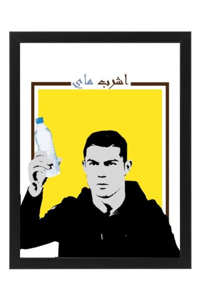 Generic Boomah Accessories Cristiano Ronaldo Water Poster With Frame 30X40 cm