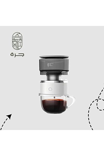 Solaf أداة التقطير الآلية لصنع القهوة مع كوب حراري لتحضير قهوة طازجة وغنية بالنكهة بسهولة من جرة