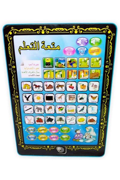 Generic An electronic educational game in the form of a book to learn the Arabic language with audio