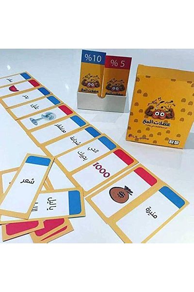 genric Brain Muscles Game