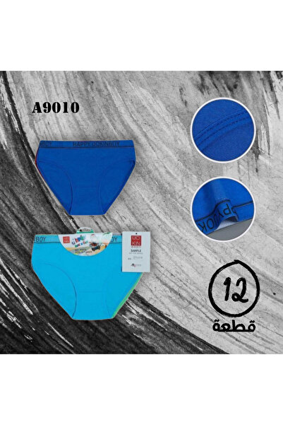 abu rehla A dozen thigh-high boxers in cute colors and prints, suitable for everyday use at school or home.