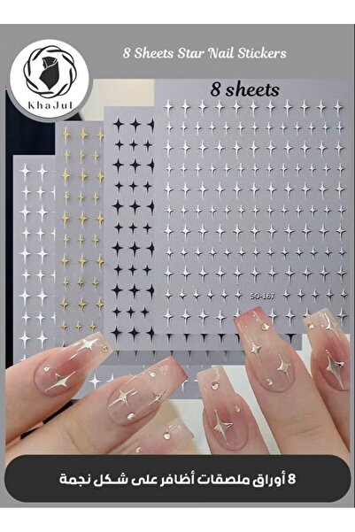 KHAJUL 8 قطع من ملصقات فن الأظافر ثلاثية الأبعاد على شكل نجمة لامعة، ملصق ثلا...