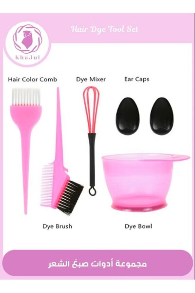 KHAJUL مجموعة تلوين صبغ الشعر من 6 قطع، وعاء، فرشاة، مشط، غطاء للأذن وخلاط، ل...
