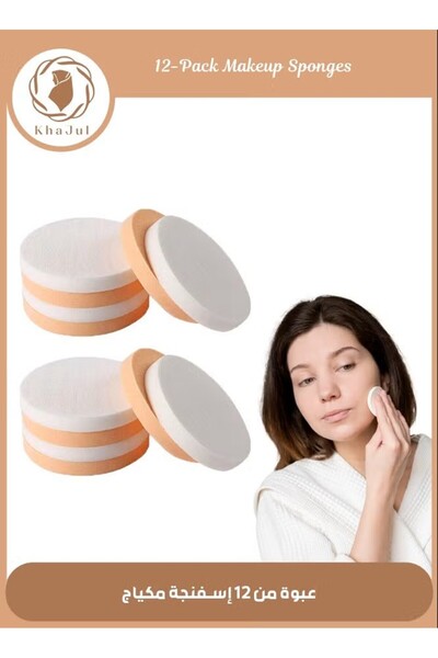 KHAJUL 12-Piece Large Round Makeup Sponges, Soft & Thick Beauty Blenders for Full Face, Dry & Wet