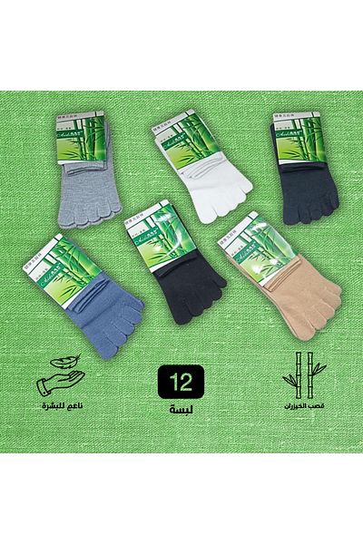 abu rehla Dozen bamboo fiber toe socks, soft on the skin and give you comfort and freshness all day long.