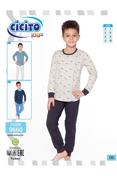 Cicito Boy's Cotton Elastane Fabric Pajamas Set 9660