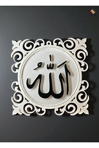 a life in games Allah Yazılı Dekoratif Duvar Tablosu ve Biblo – İslami Duvar ...