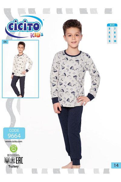 Cicito Boy's Cotton Elastane Fabric Pajamas Set 9664